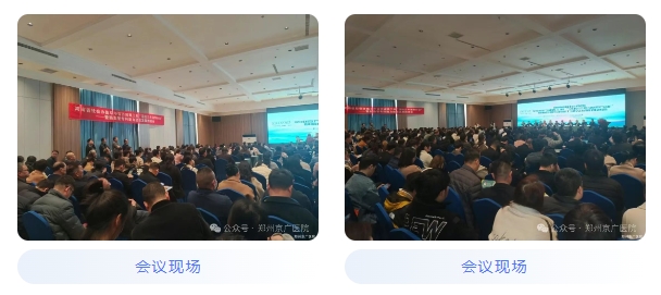 郑州京广医院响应政府号召参与“卒中百万减残 溶栓三年清零”行动2.png