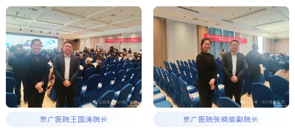 郑州京广医院响应政府号召参与“卒中百万减残 溶栓三年清零”行动1.png