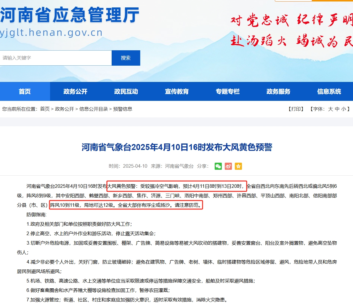 微信截图_20250412080102.jpg