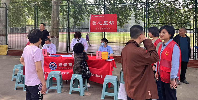 暖心医站-郑州京广医院.jpg
