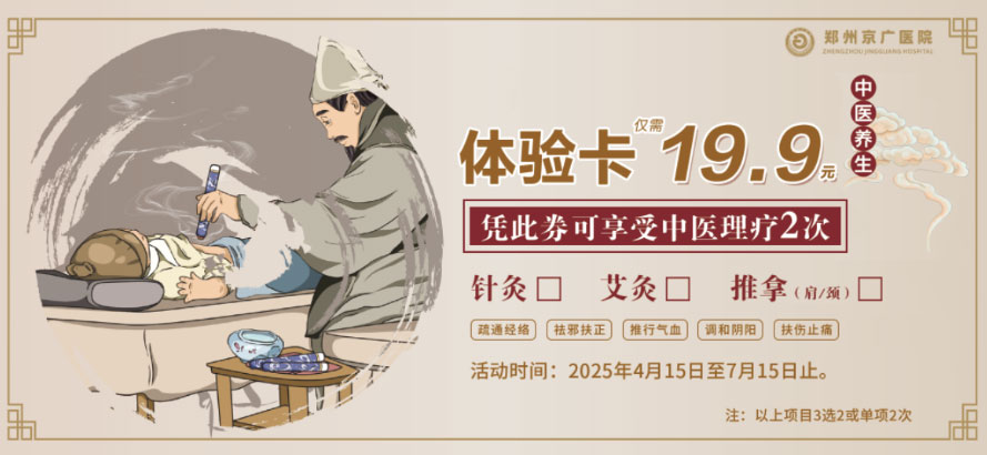 康复体验卡.jpg